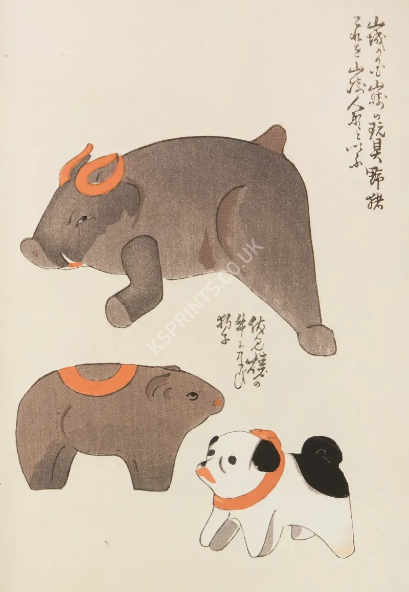 japanese vintage animals1114.webp